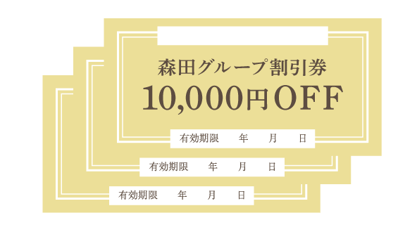 特典1