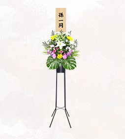生花