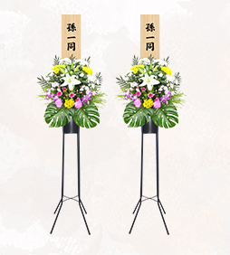 生花