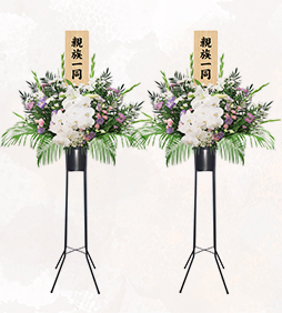 生花