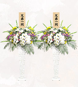 生花