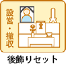 オプション