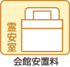 オプション