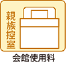 オプション