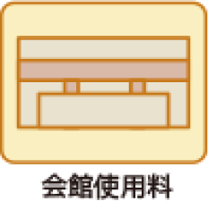 お身内葬Bプラン