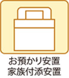 お身内葬Cプラン