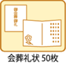別途費用（税込）