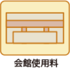 親族葬Aプラン
